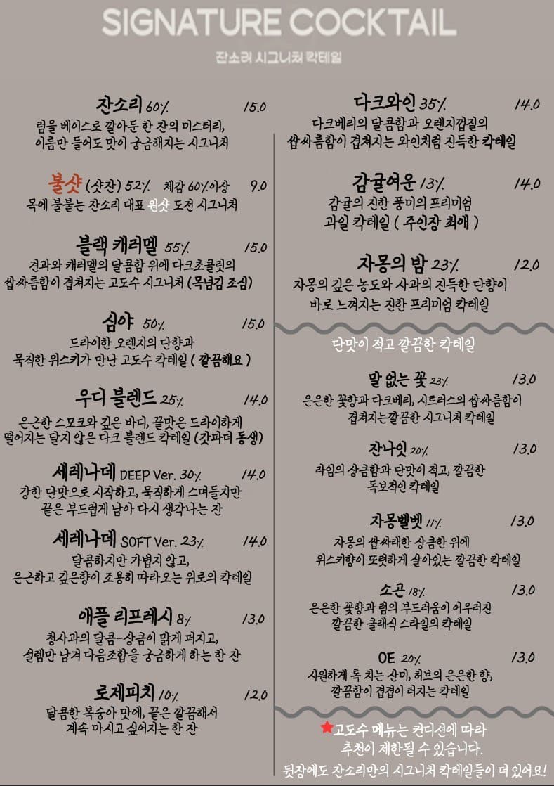메뉴판 4