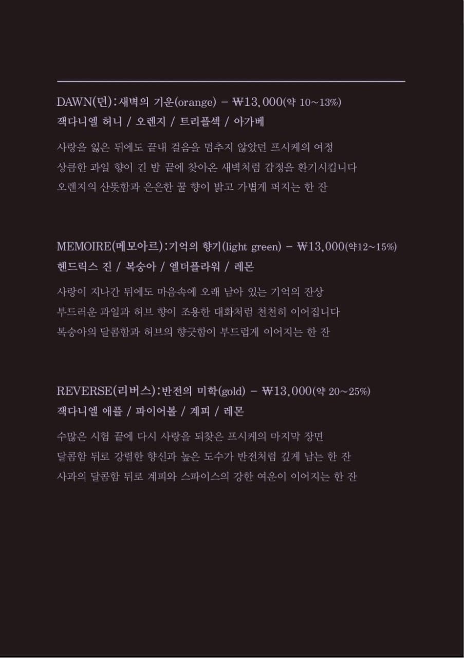 메뉴판 1