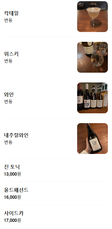 메뉴판 1