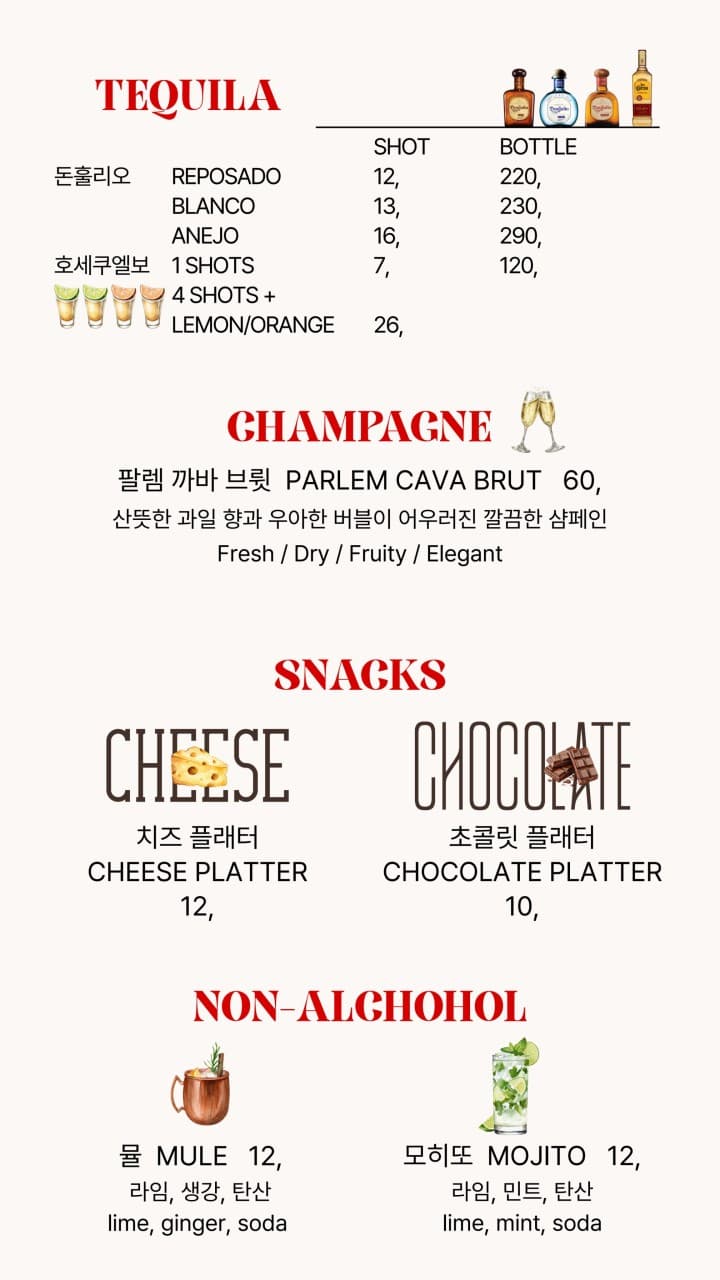 메뉴판 1
