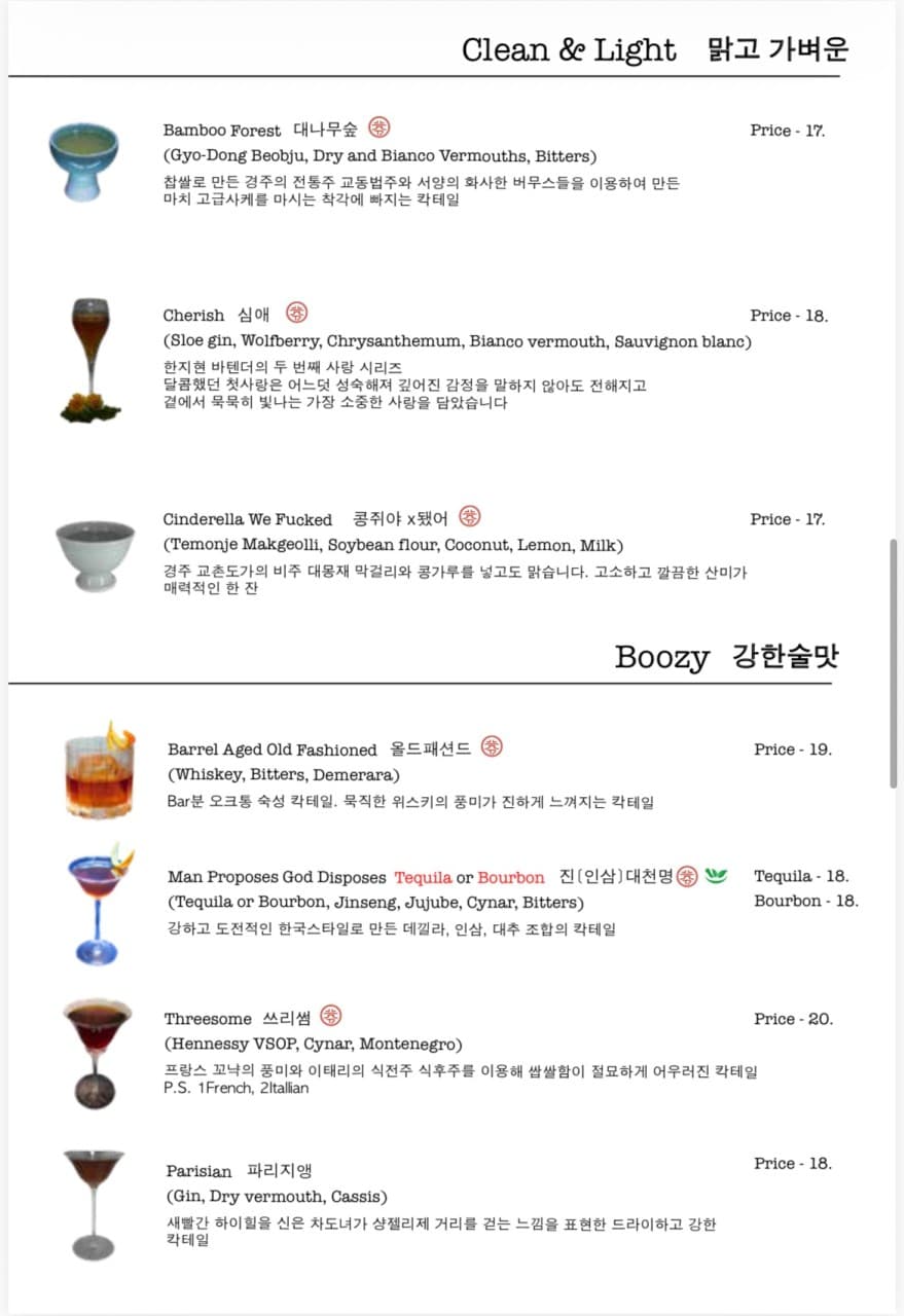 메뉴판 2