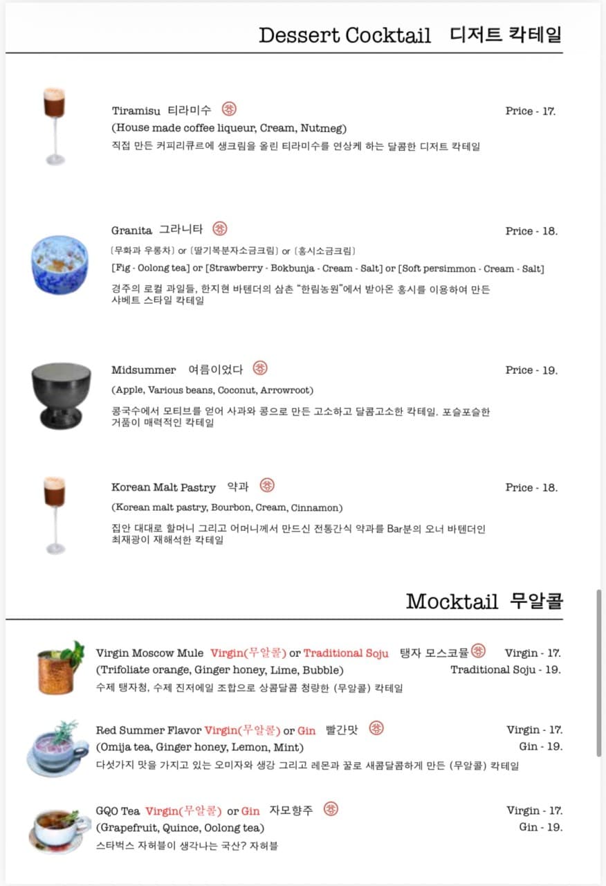 메뉴판 3