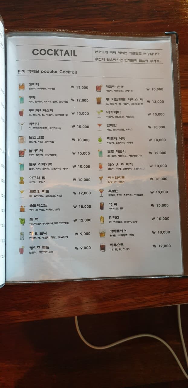 메뉴판 1