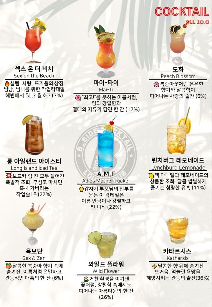 메뉴판 3