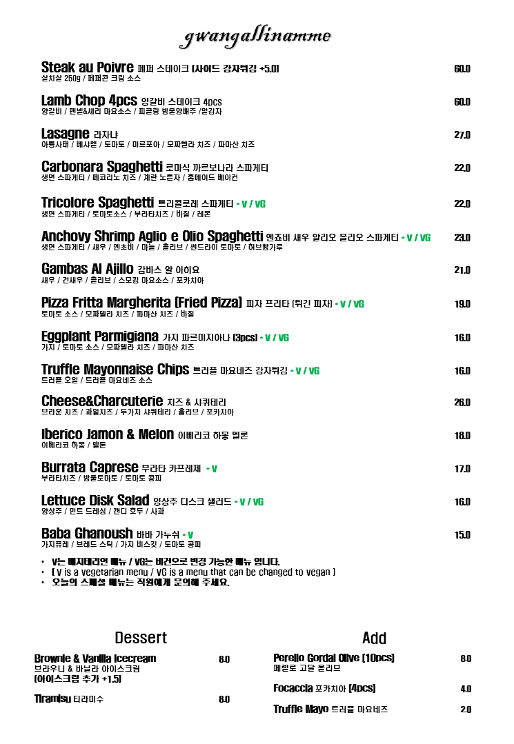 메뉴판 1