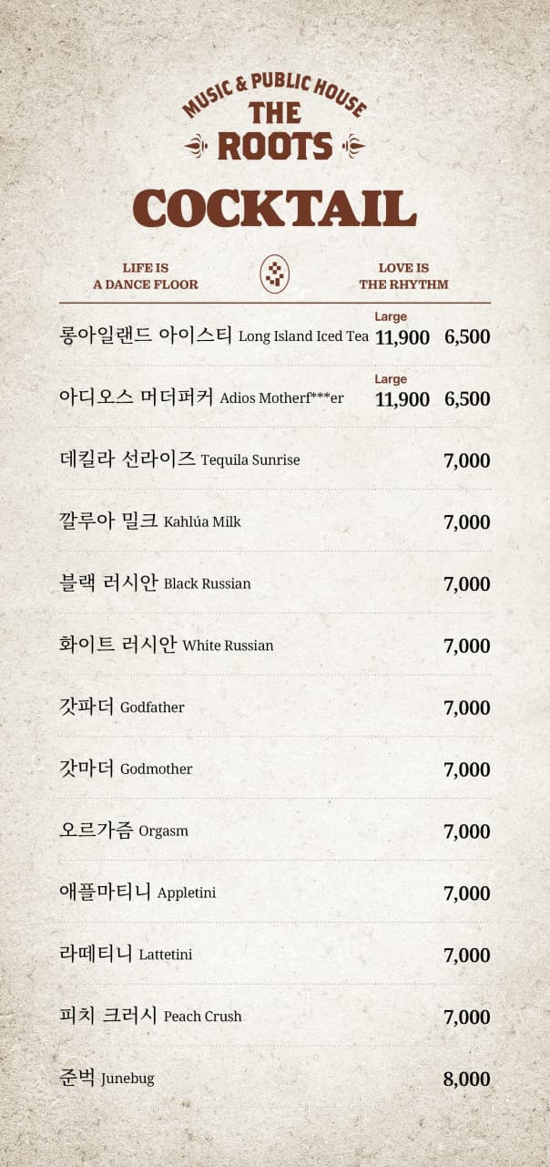 메뉴판 6