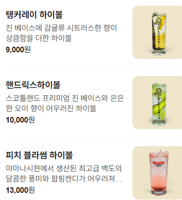 메뉴판 3