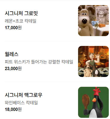 메뉴판 1