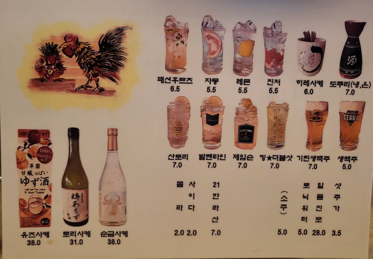 메뉴판 1