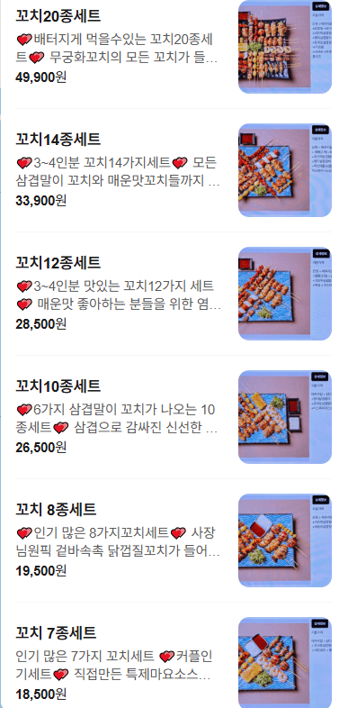 메뉴판 1
