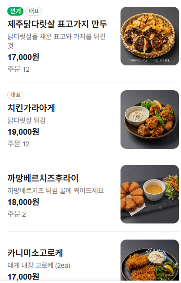 메뉴판 7