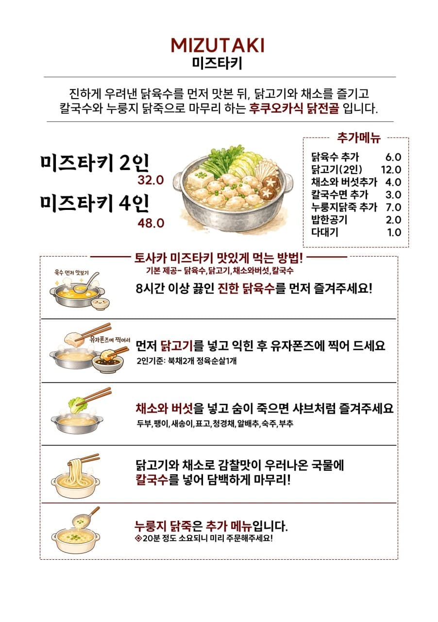 메뉴판 3