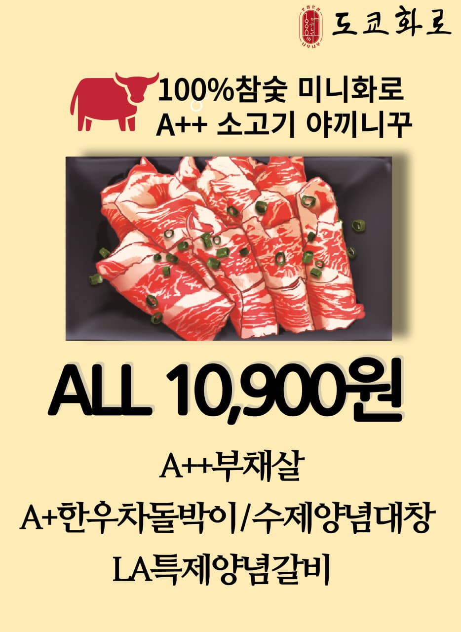메뉴판 2