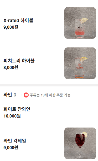 메뉴판 9