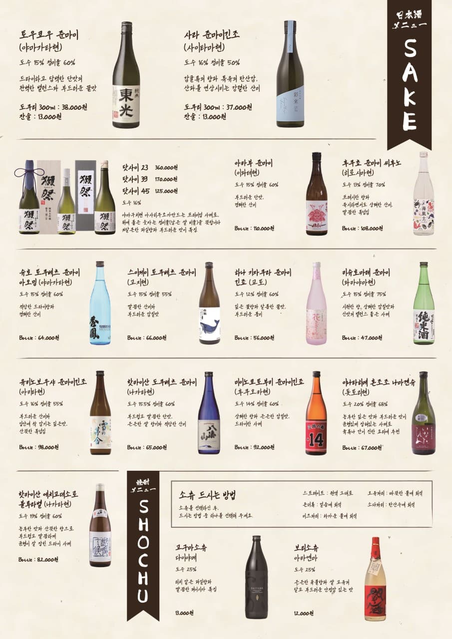 메뉴판 3