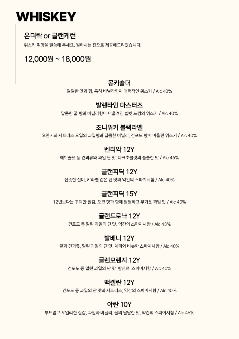 메뉴판 1