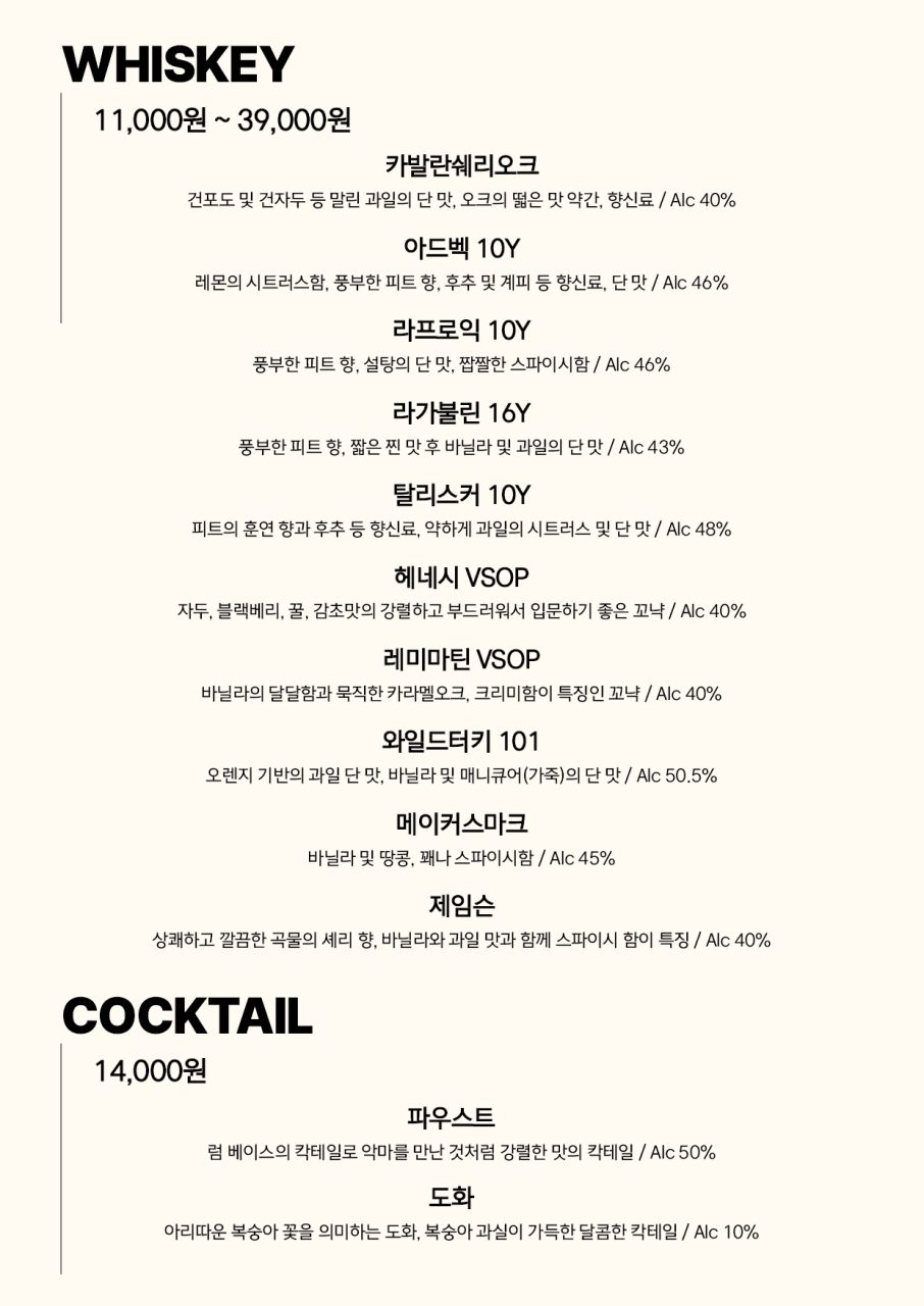 메뉴판 2