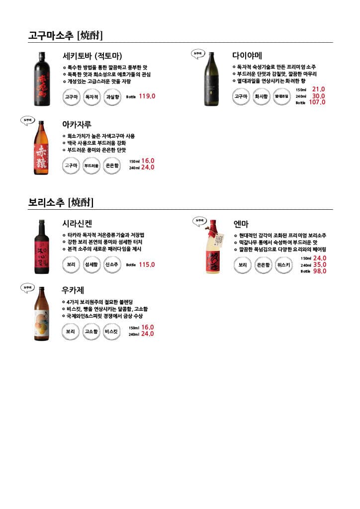 메뉴판 3