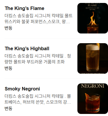 메뉴판 3