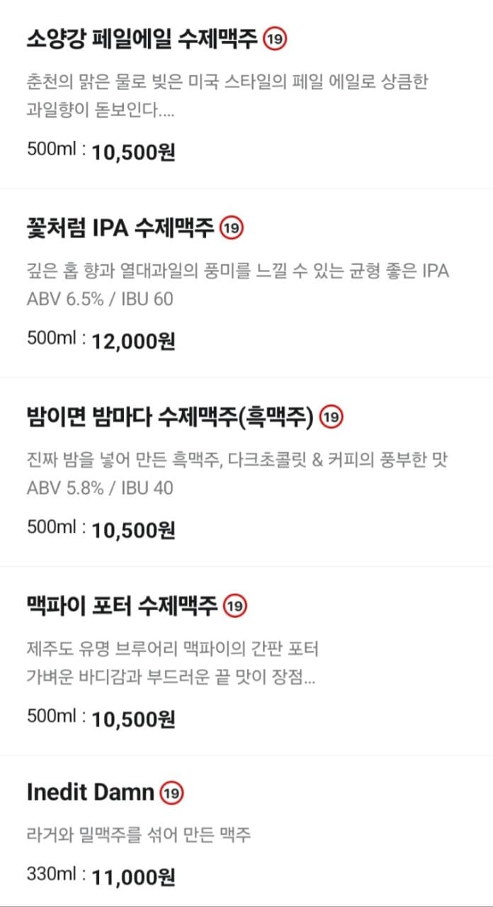메뉴판 7