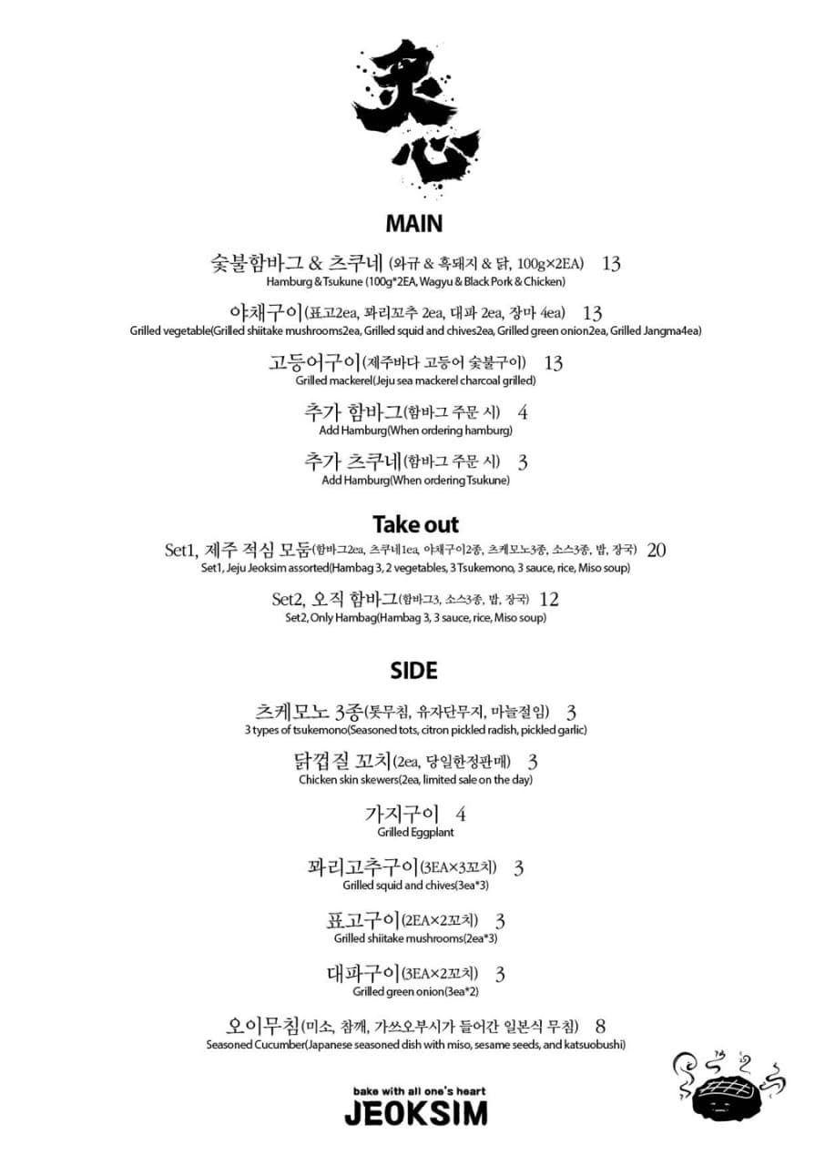 메뉴판 3