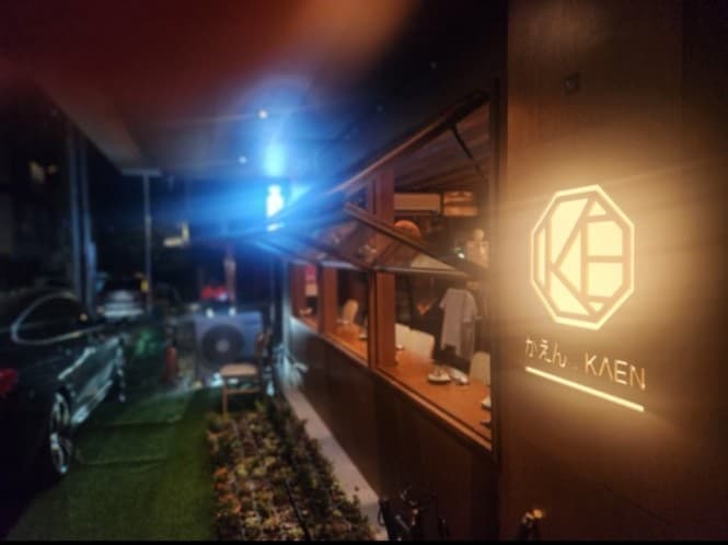 키엔식당 탄방동본점