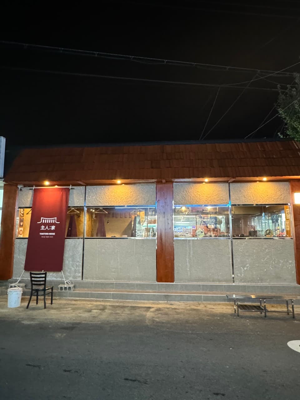 주인집 하대본점 진주