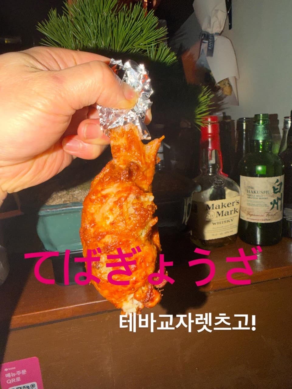로바타요시 경기 좌석 배치