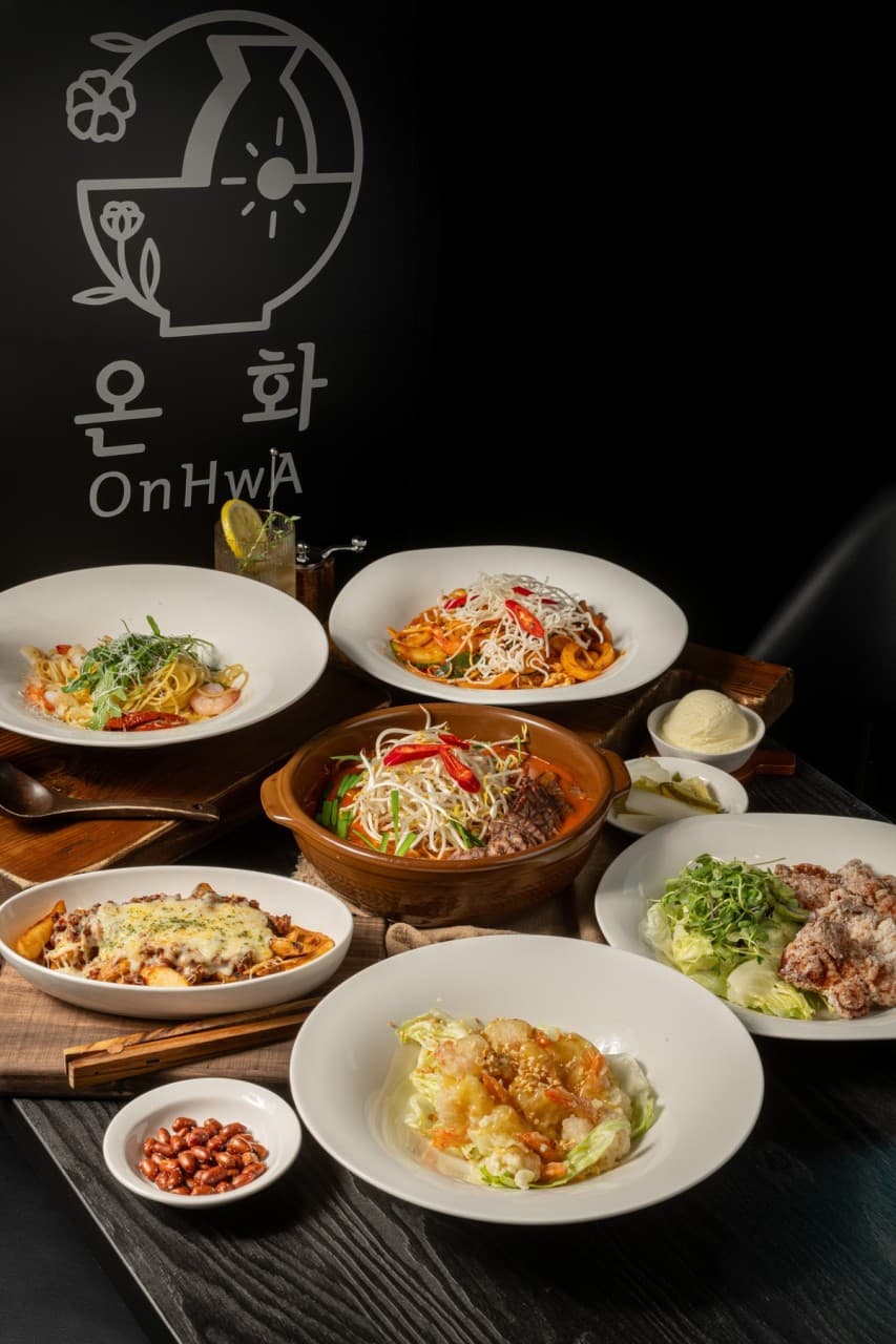 온화 광주