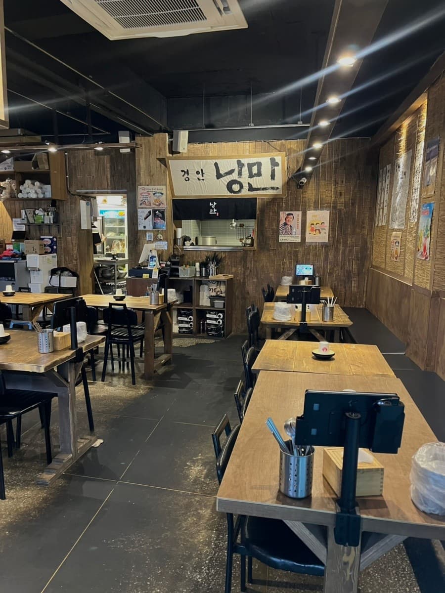 낭만짚불구이 경안점 경기