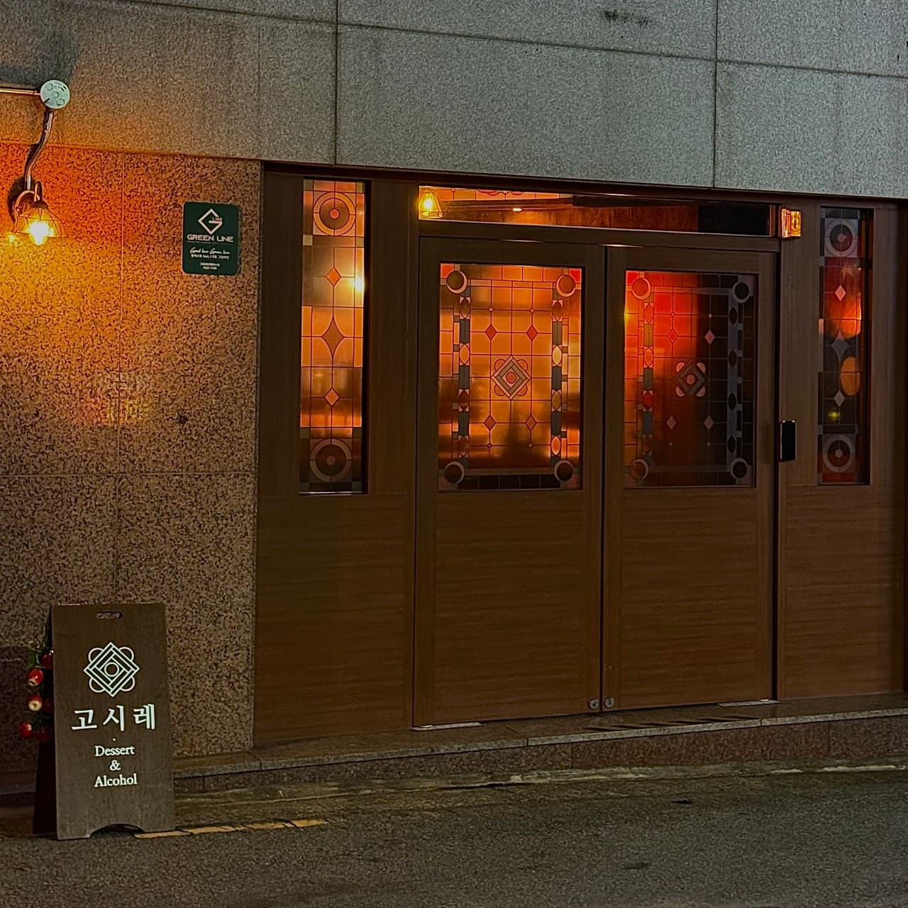 고시레 광주 내부 전경