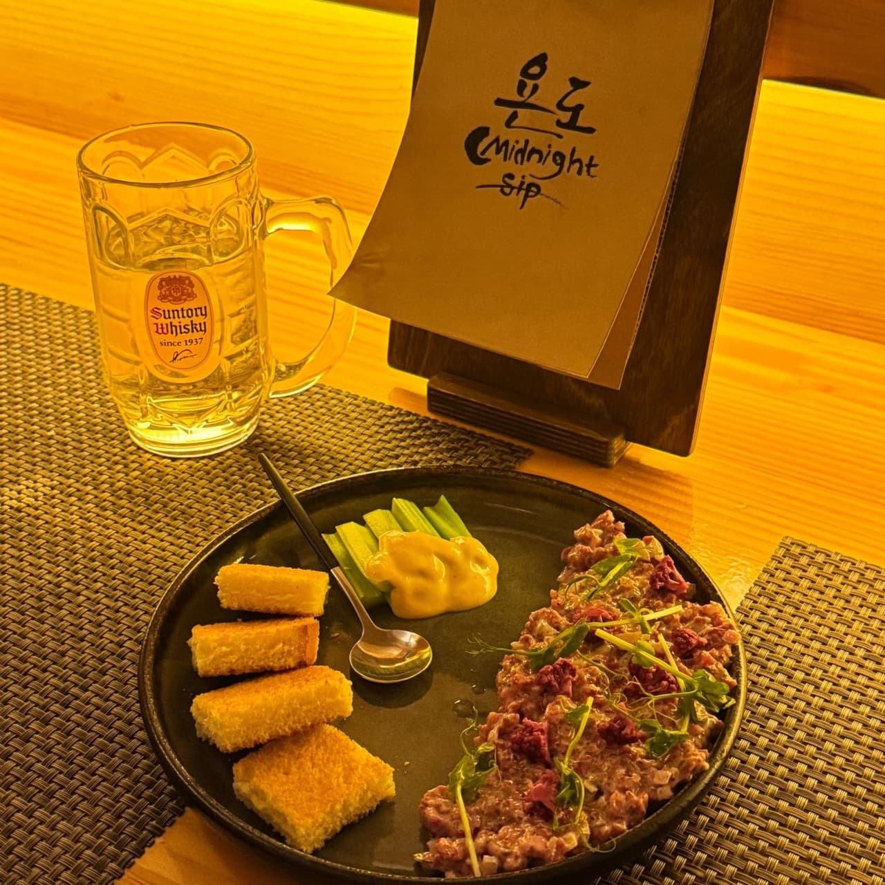 욘도 광주