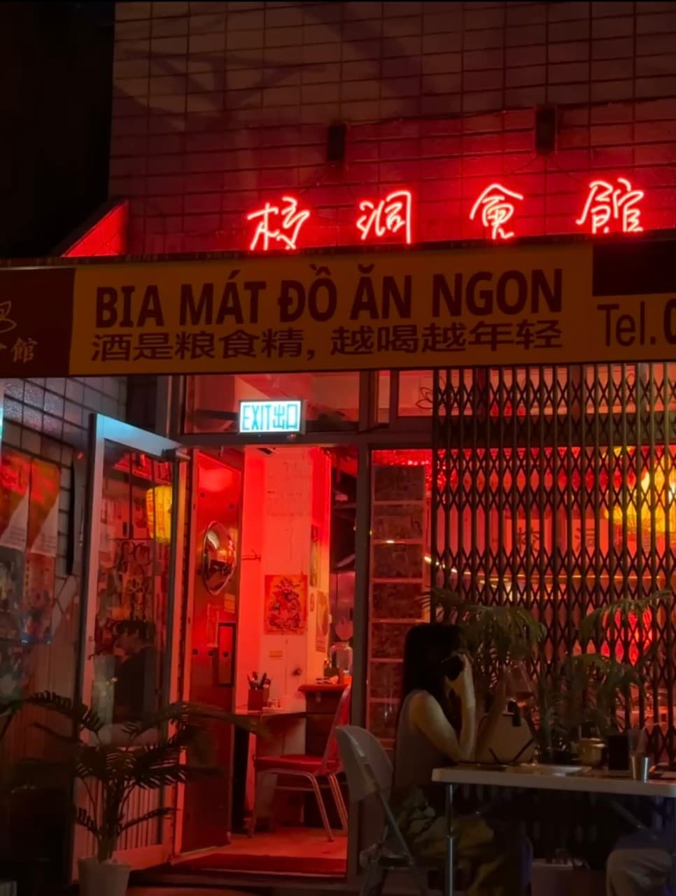 교동회관 대구