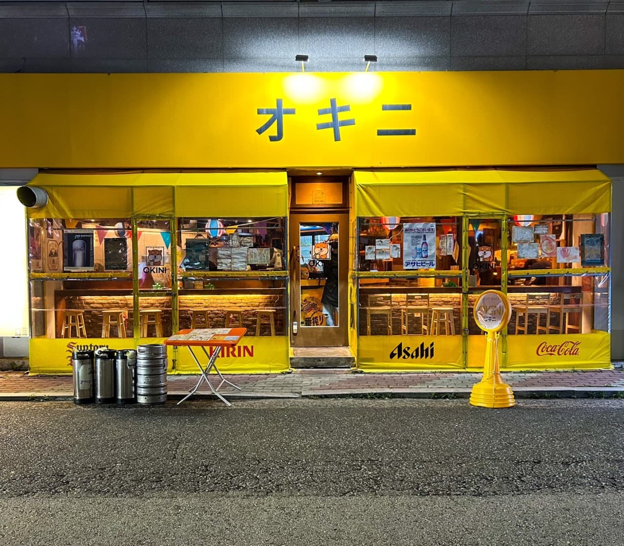 오키니 전남