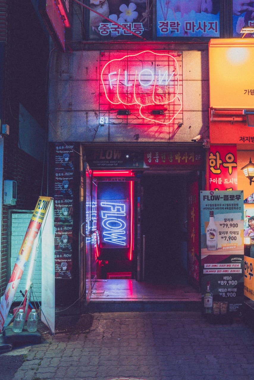 플로우 인천