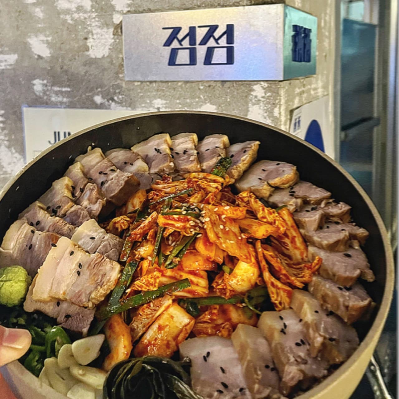 점점 경북