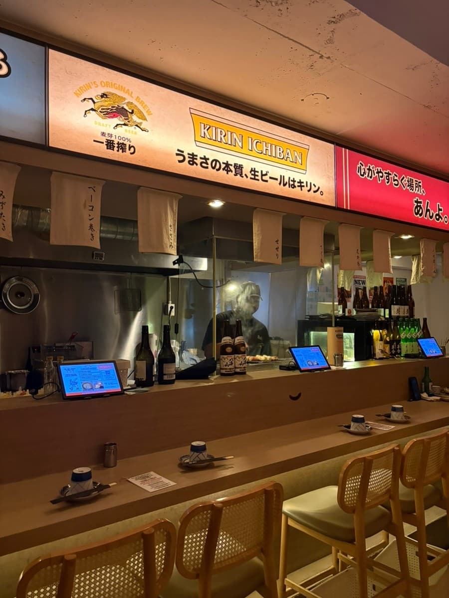 앙요 전포본점 부산
