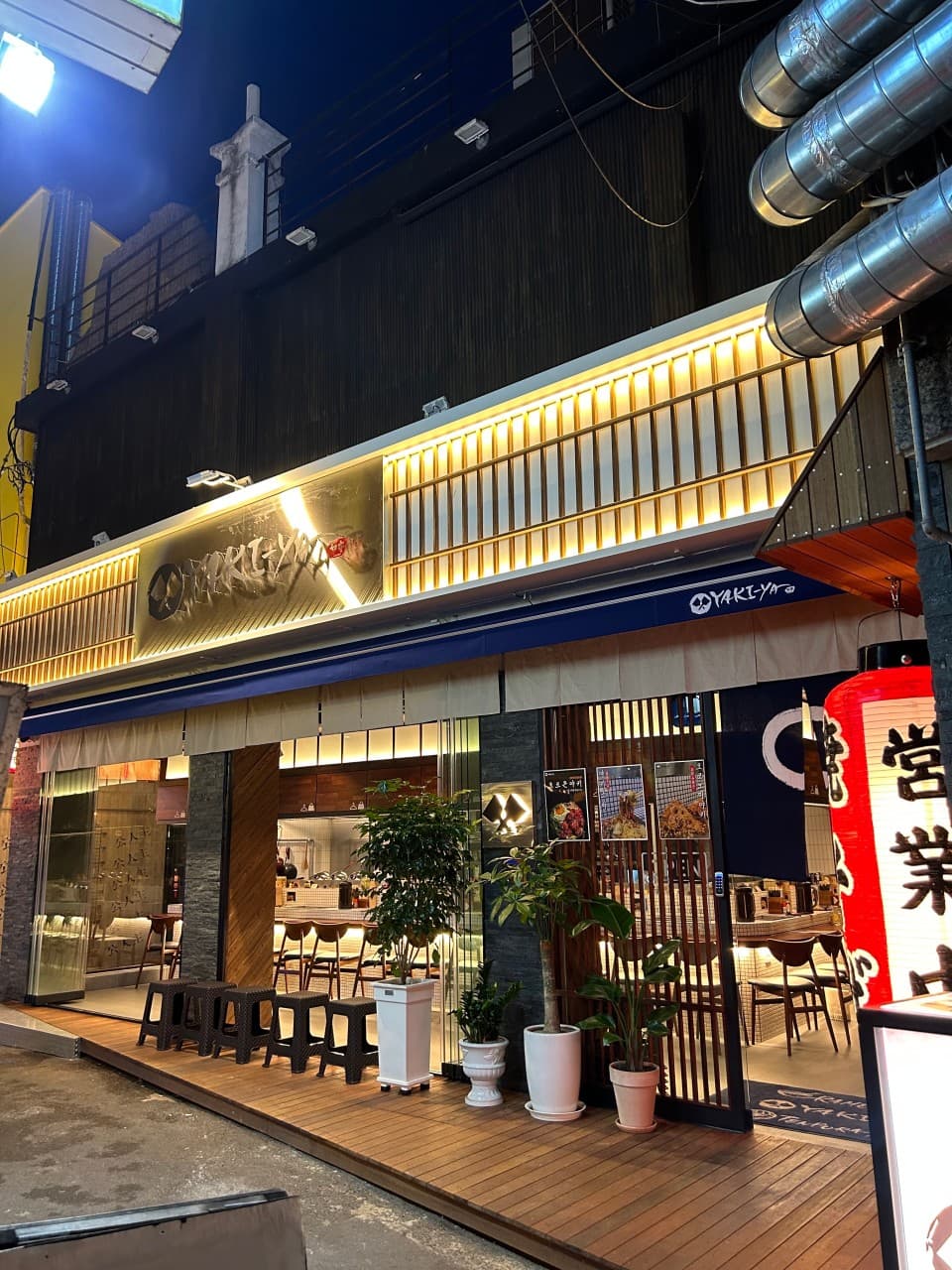 야키야 본점 부산
