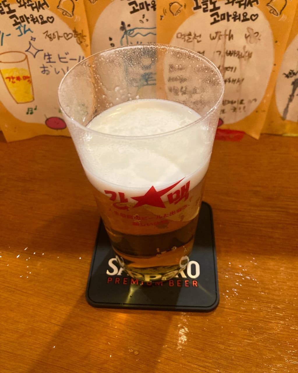 간빠맥주 서면 형제점 부산