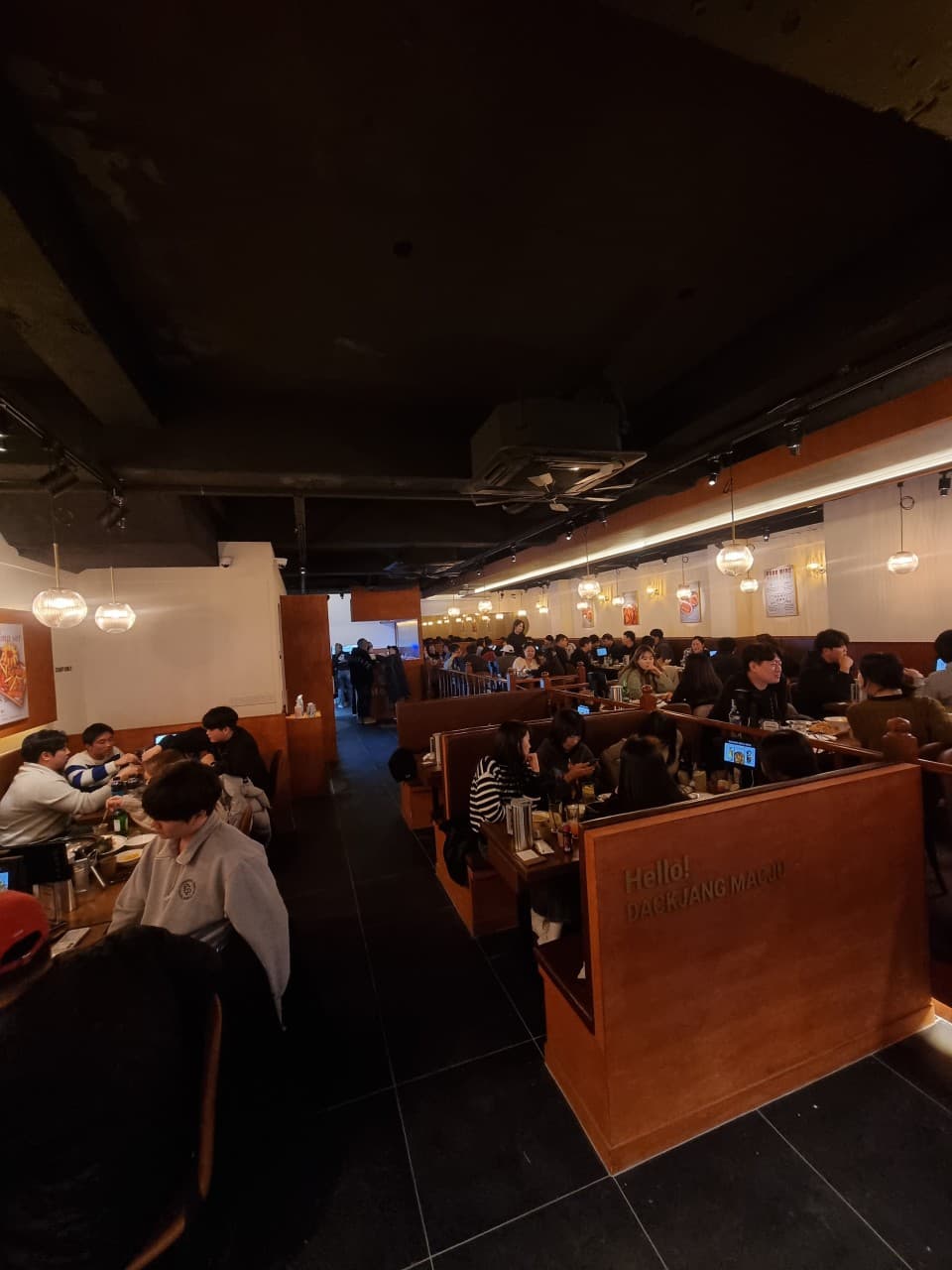 닭장맥주 울산삼산점