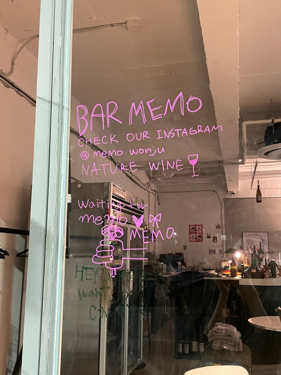 메모