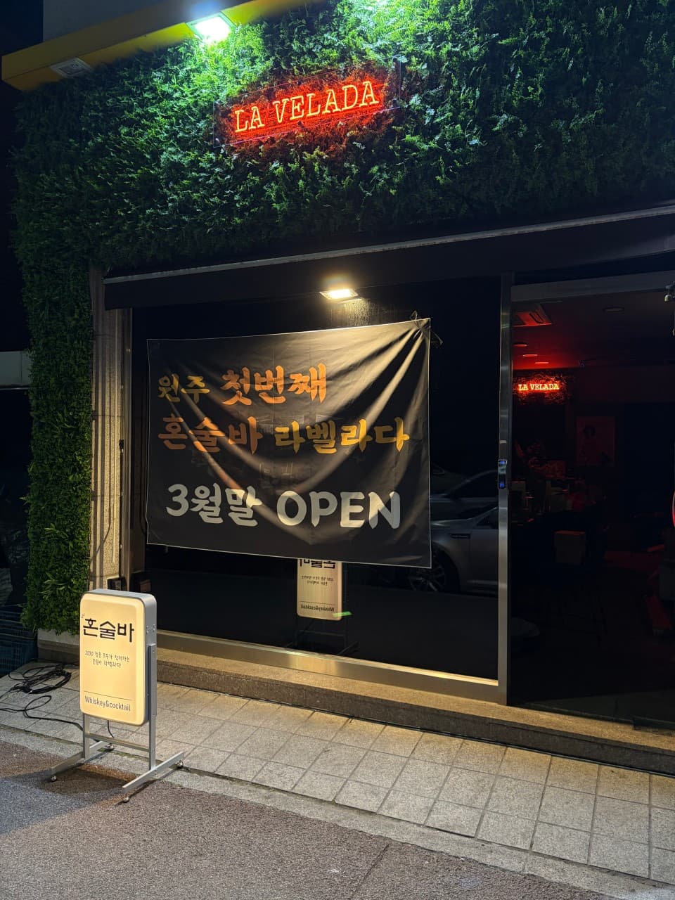 라벨라다