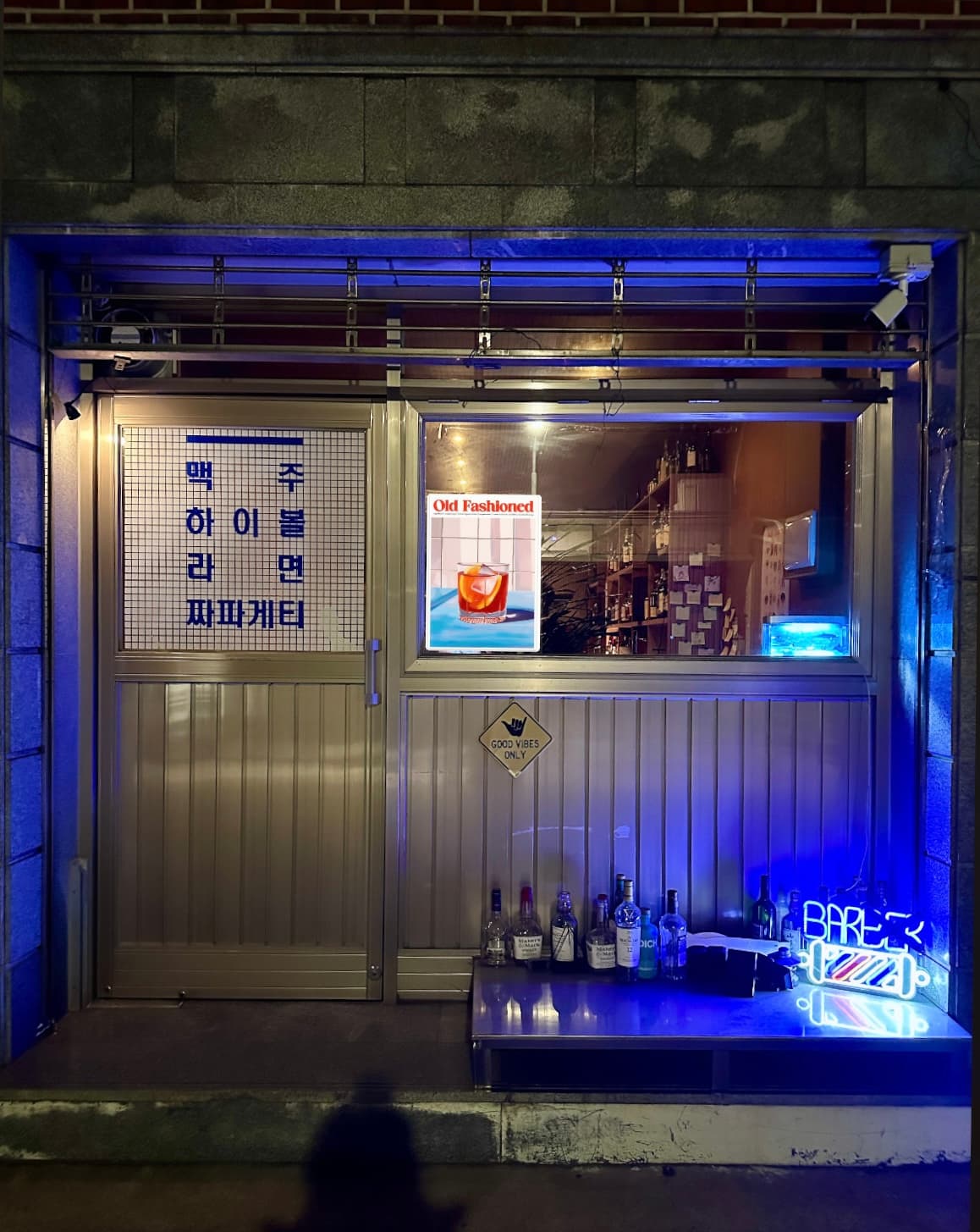 귀로